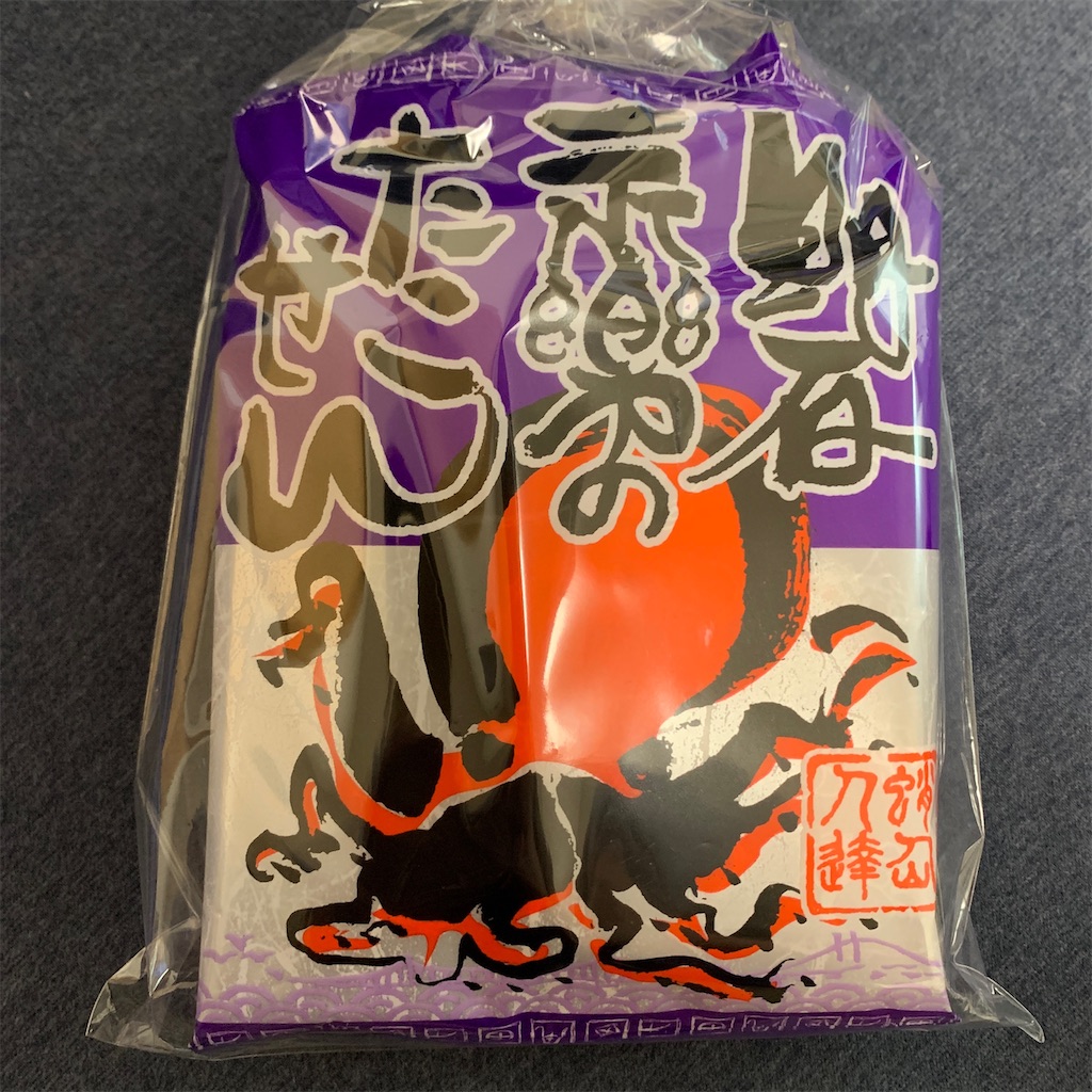 f:id:keikostyle:20201231165905j:image