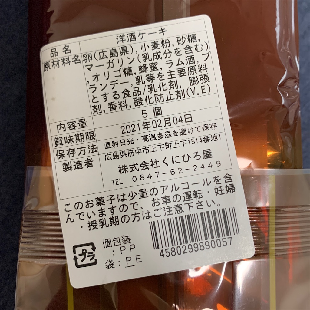 f:id:keikostyle:20201231165921j:image