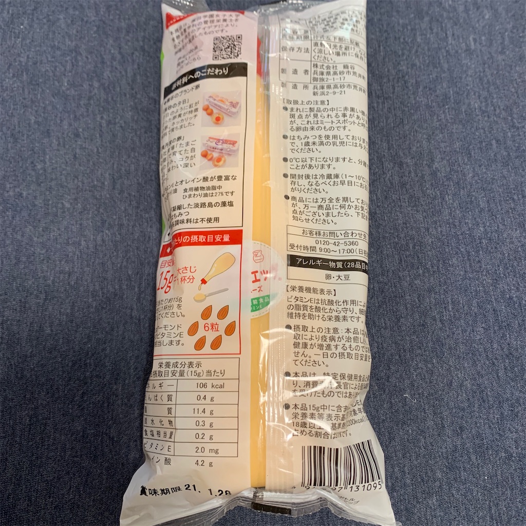 f:id:keikostyle:20201231165929j:image