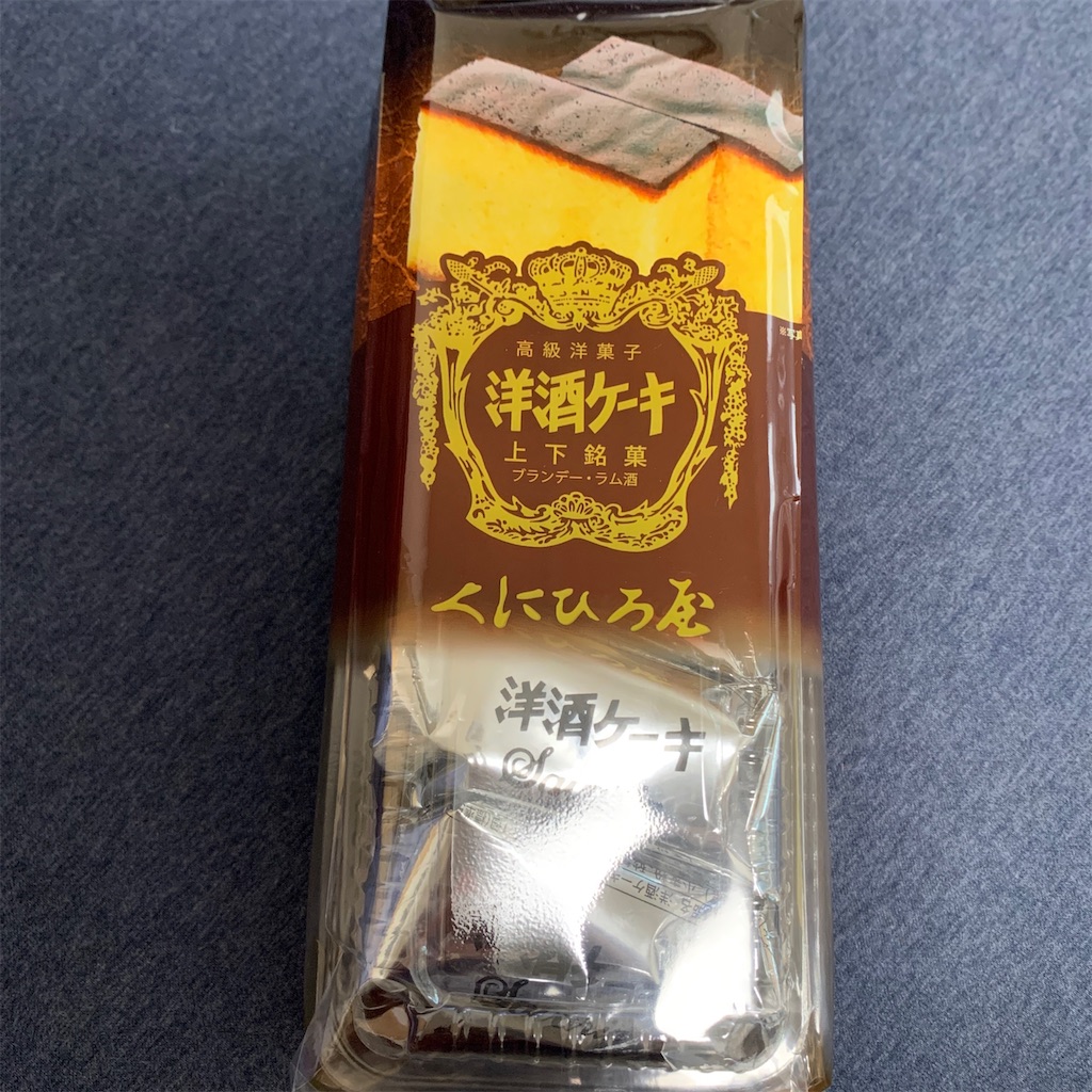 f:id:keikostyle:20201231165937j:image