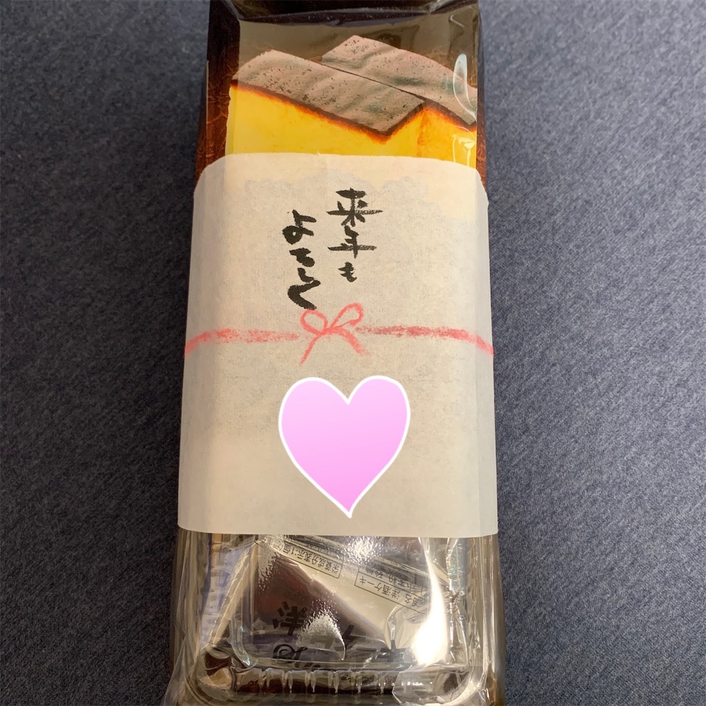 f:id:keikostyle:20210103073032j:image