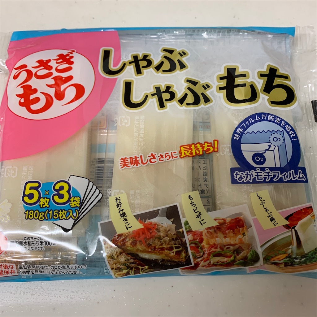 f:id:keikostyle:20210104201645j:image