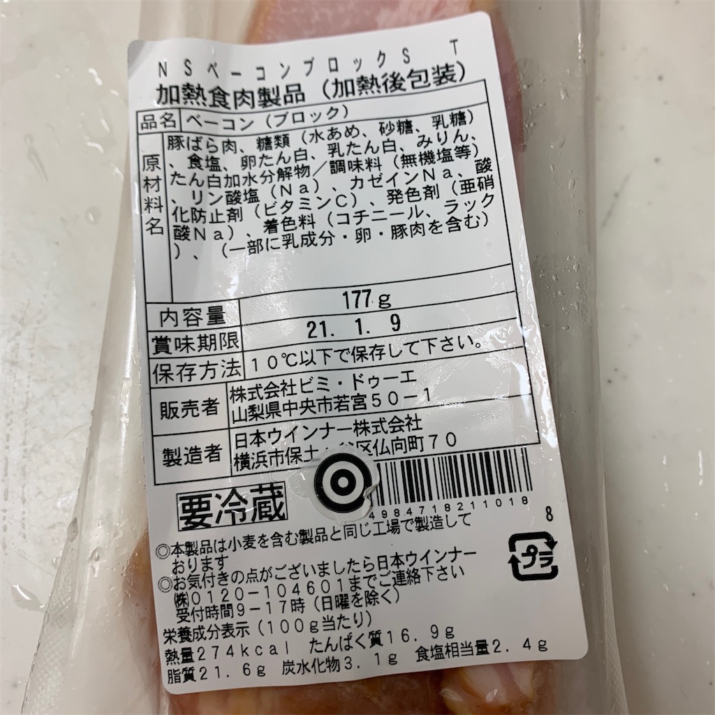 f:id:keikostyle:20210104201701j:image