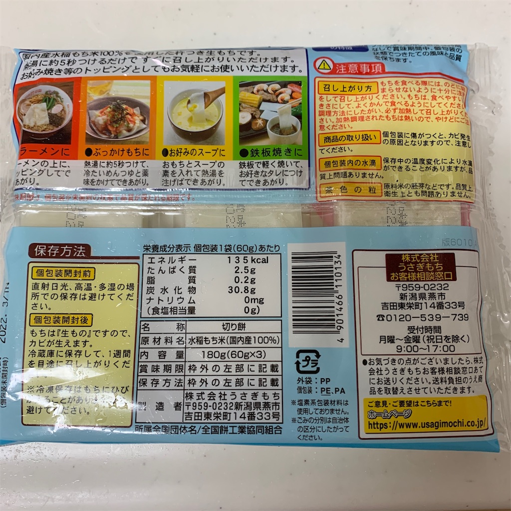 f:id:keikostyle:20210104201712j:image