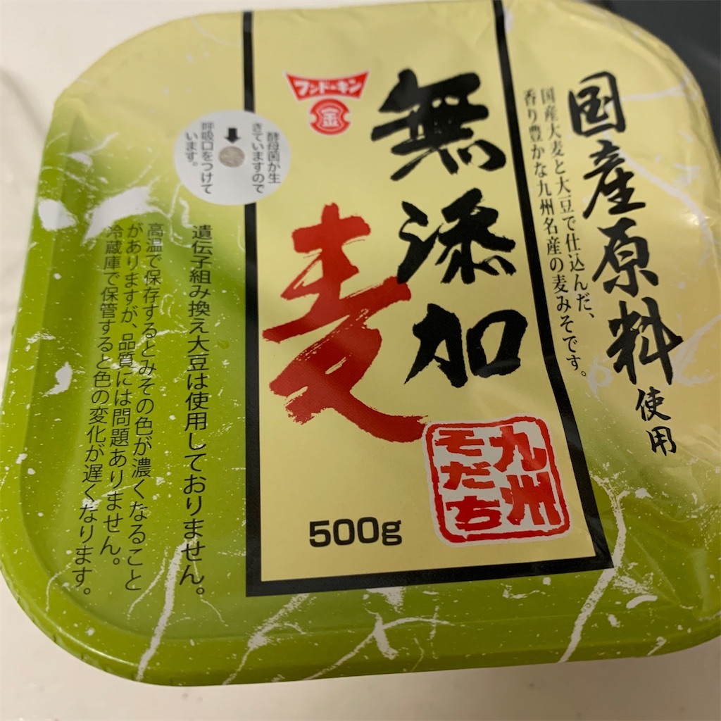 f:id:keikostyle:20210104201755j:image