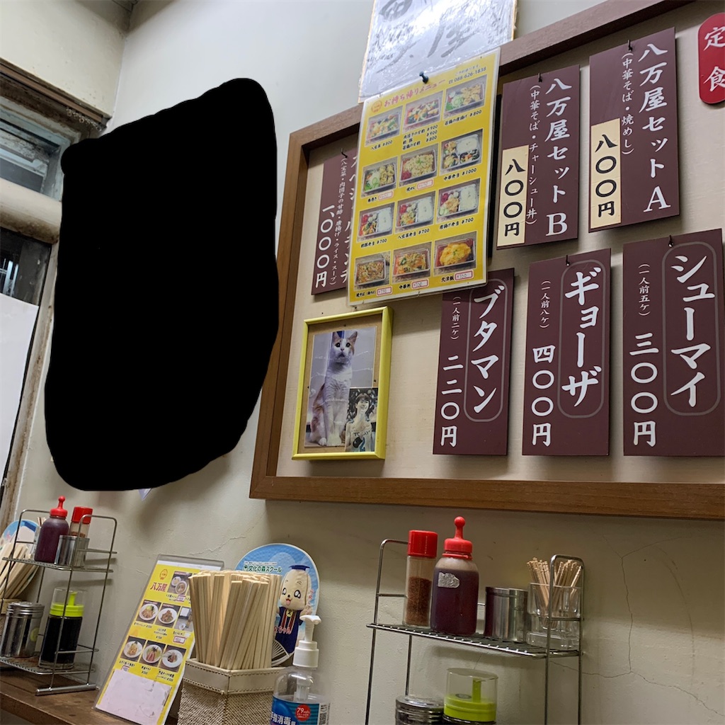 f:id:keikostyle:20210107195728j:image