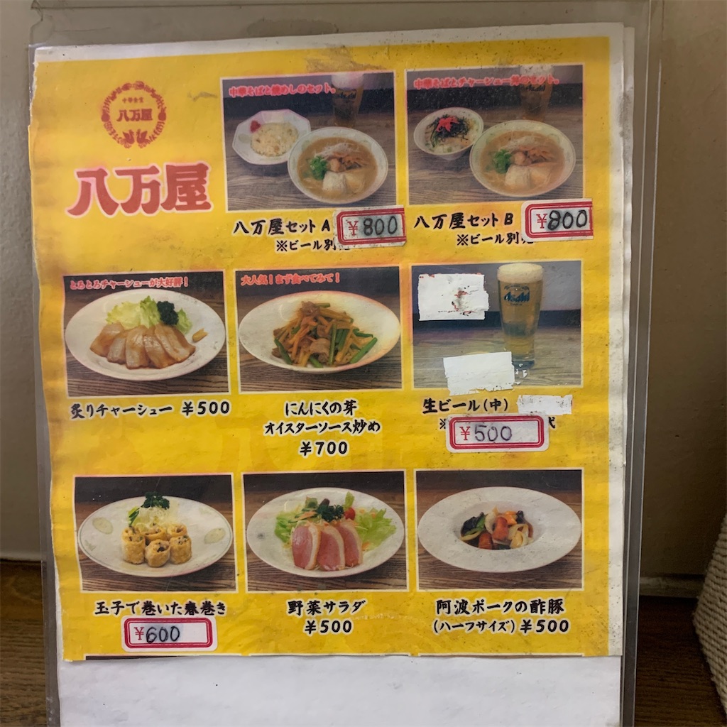 f:id:keikostyle:20210107195739j:image