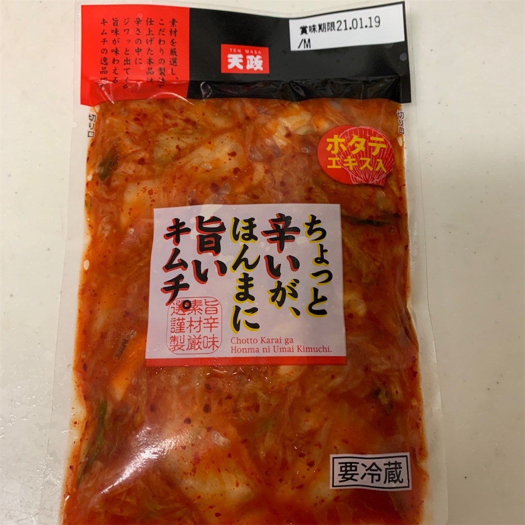 f:id:keikostyle:20210109194047j:image