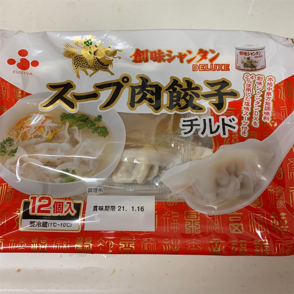 f:id:keikostyle:20210109194105j:image