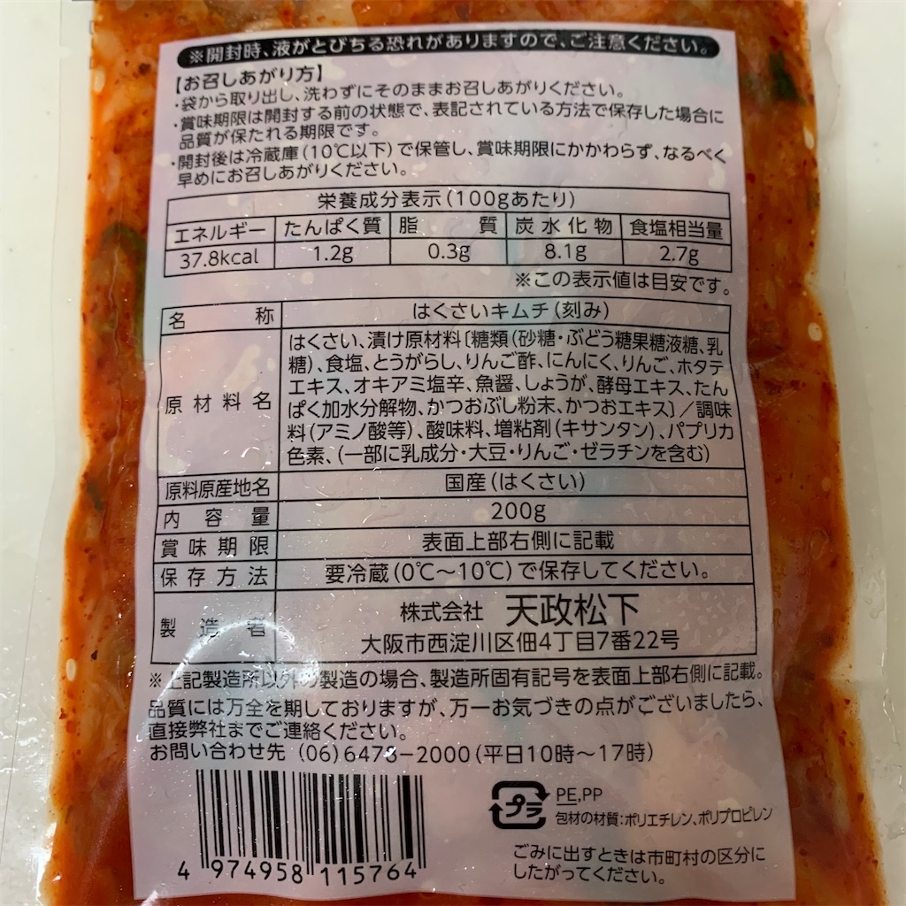 f:id:keikostyle:20210109194110j:image