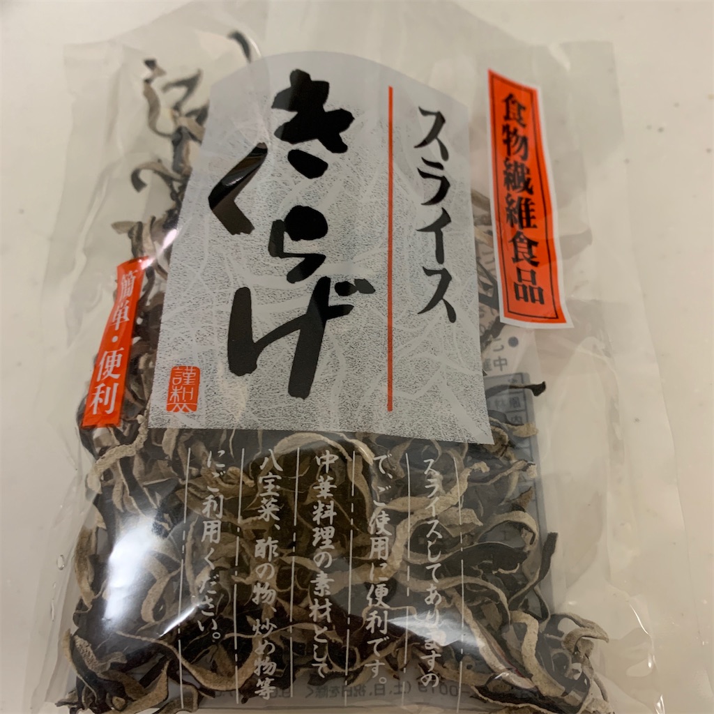 f:id:keikostyle:20210109194123j:image