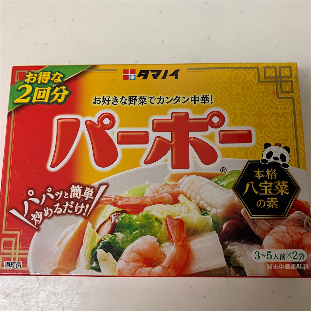 f:id:keikostyle:20210109194126j:image
