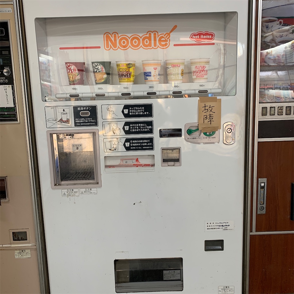 f:id:keikostyle:20210110193729j:image