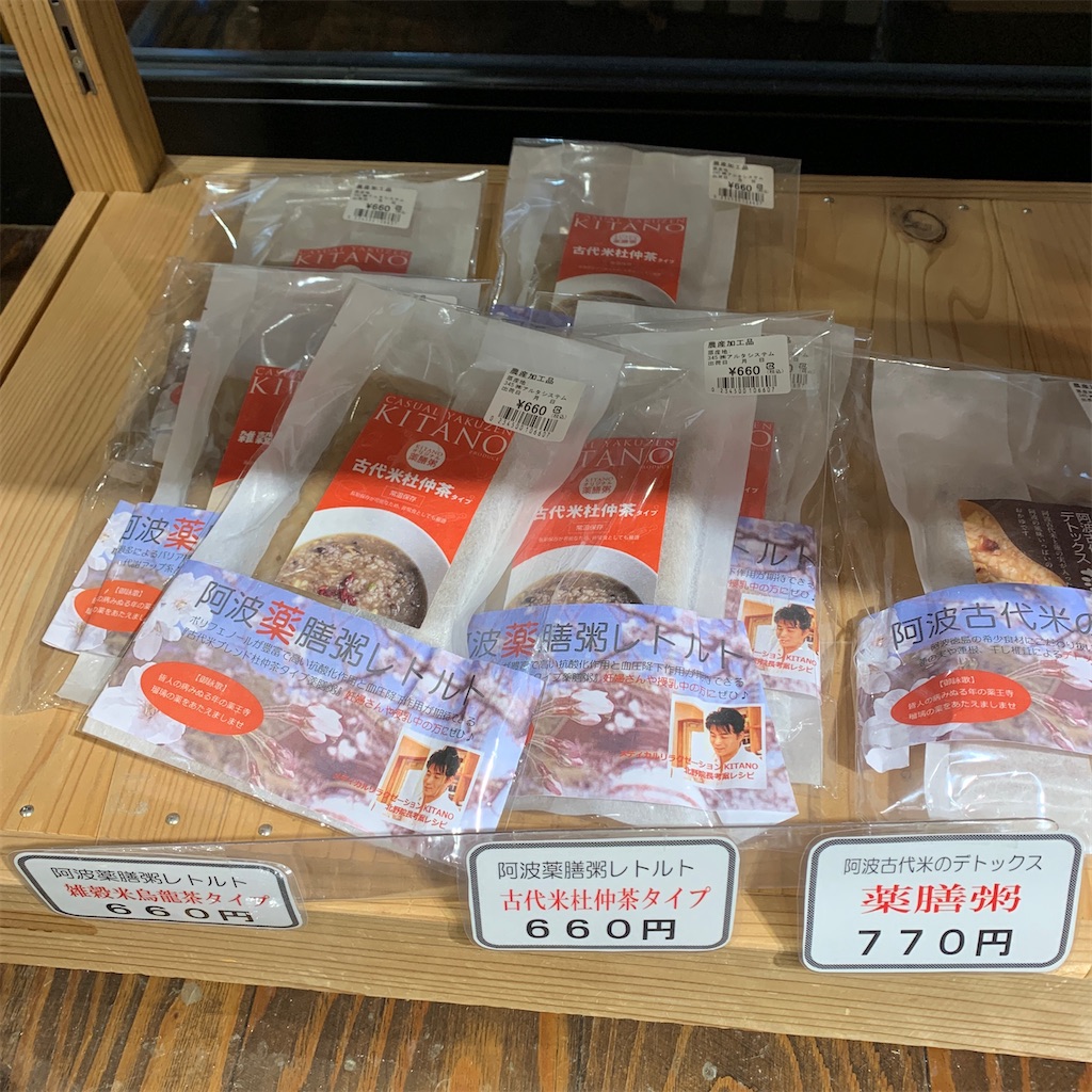 f:id:keikostyle:20210110213424j:image