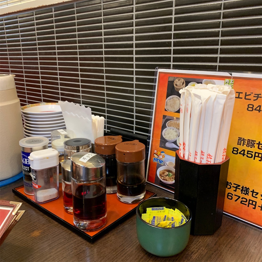 f:id:keikostyle:20210120185037j:image