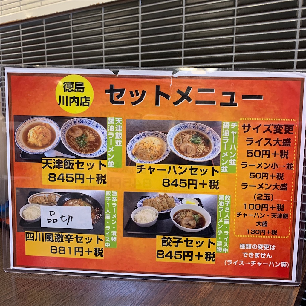 f:id:keikostyle:20210120185041j:image