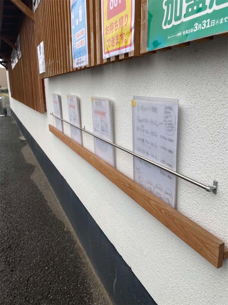 f:id:keikostyle:20210122141337j:image