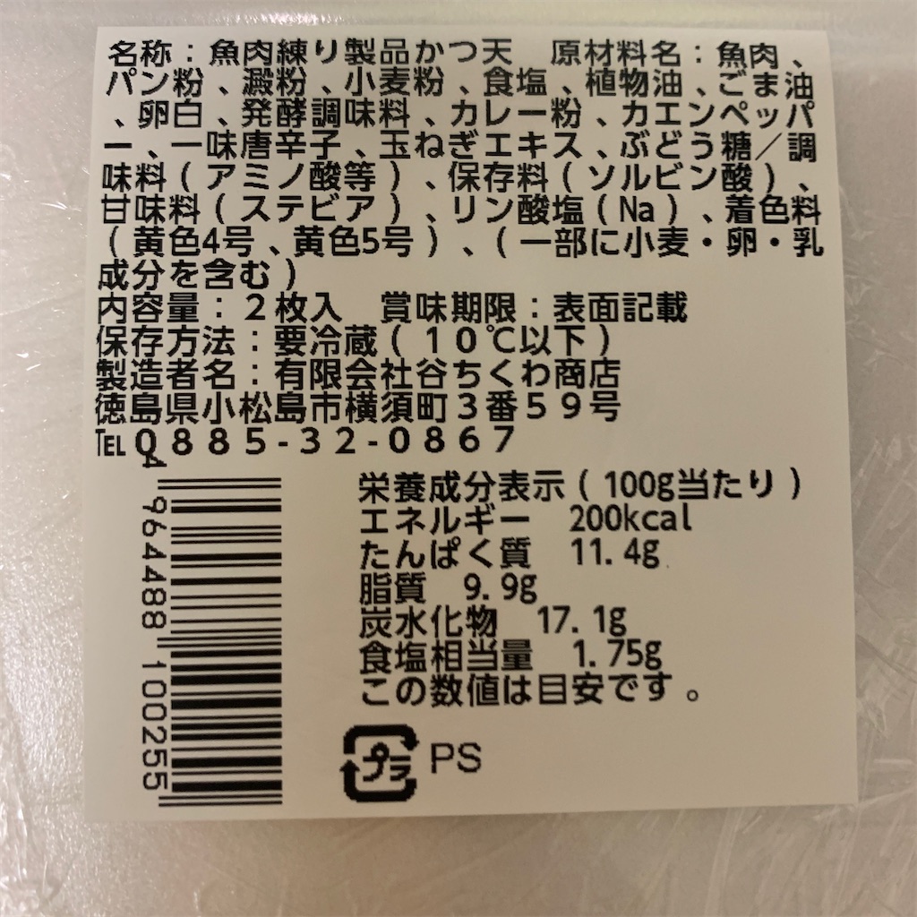 f:id:keikostyle:20210124105911j:image