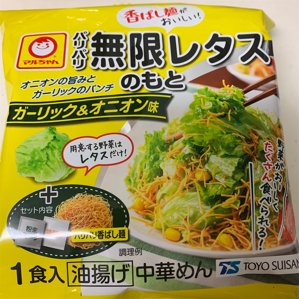 f:id:keikostyle:20210124105951j:image