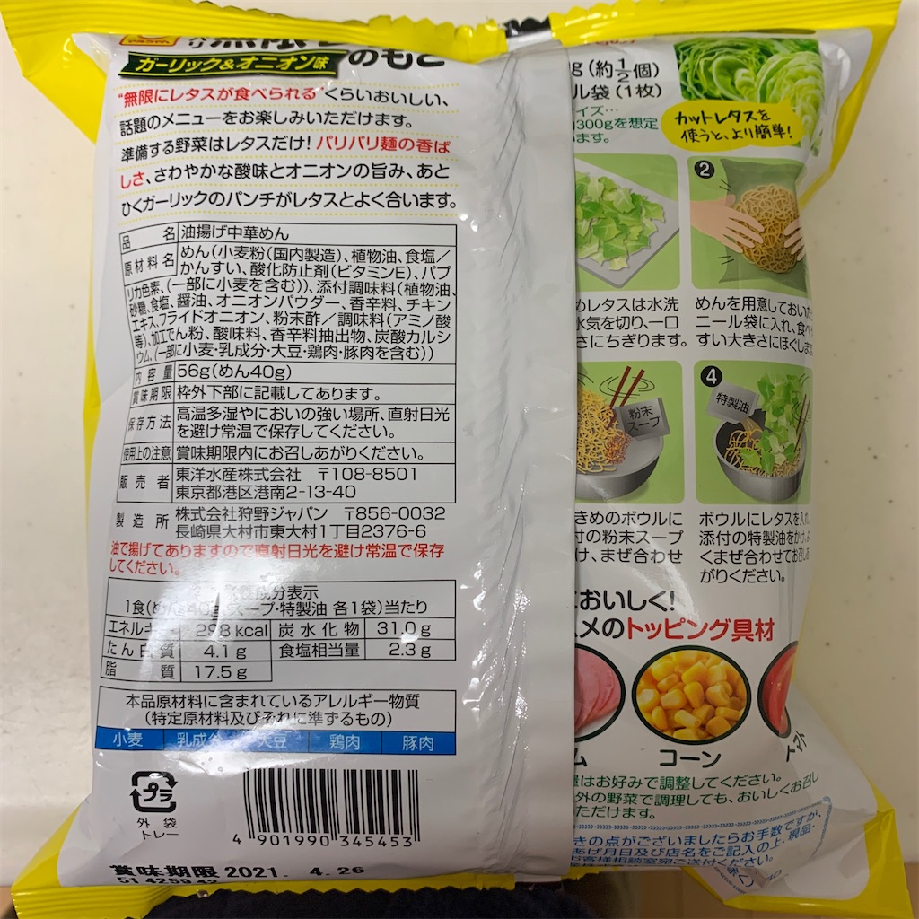 f:id:keikostyle:20210124110038j:image