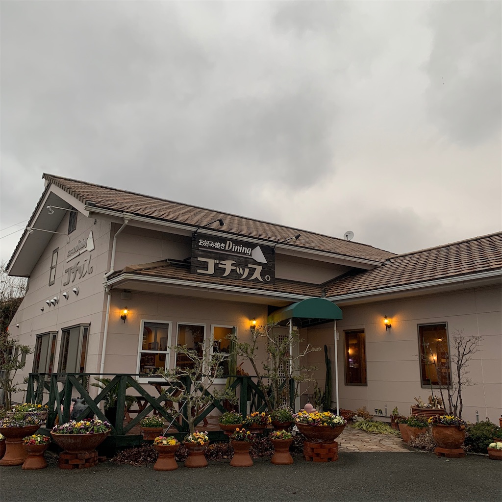 f:id:keikostyle:20210124192809j:image