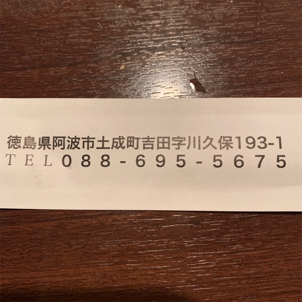 f:id:keikostyle:20210124192829j:image