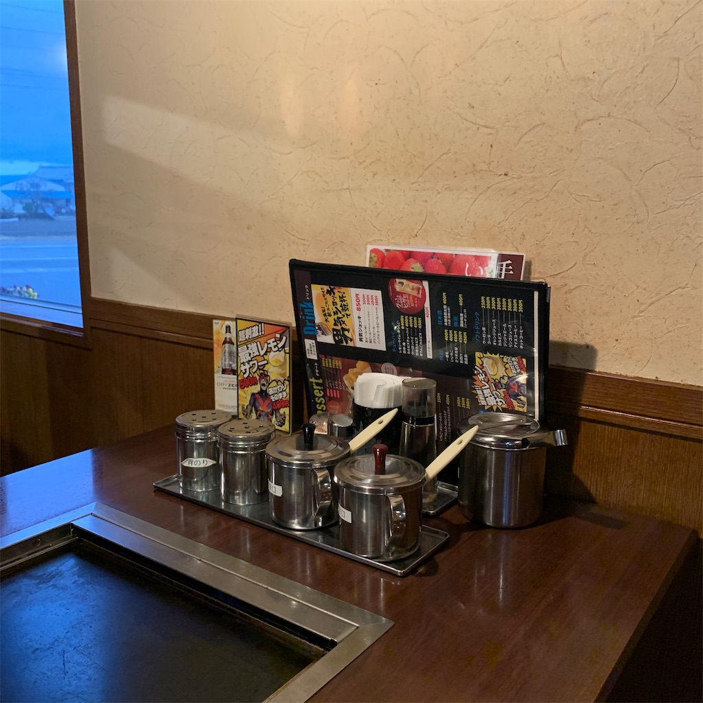 f:id:keikostyle:20210124192845j:image