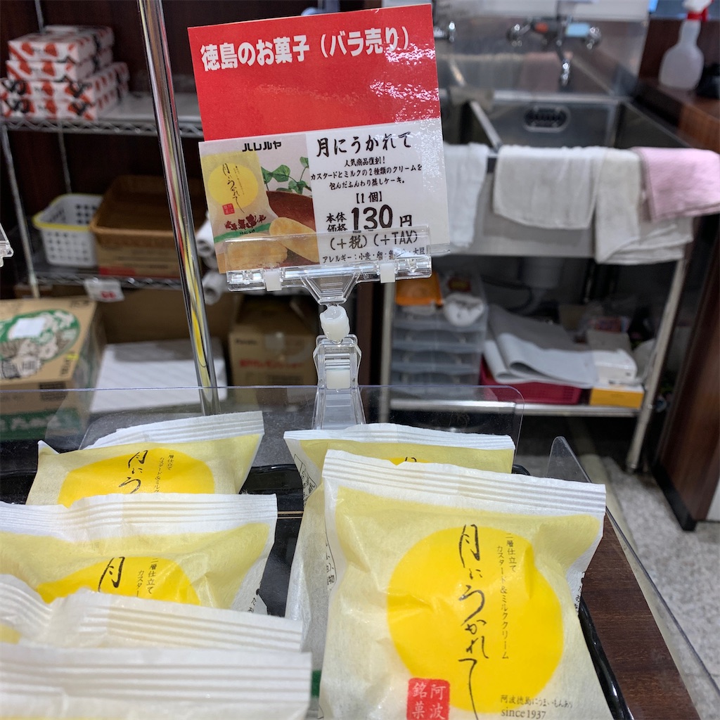 f:id:keikostyle:20210126165053j:image