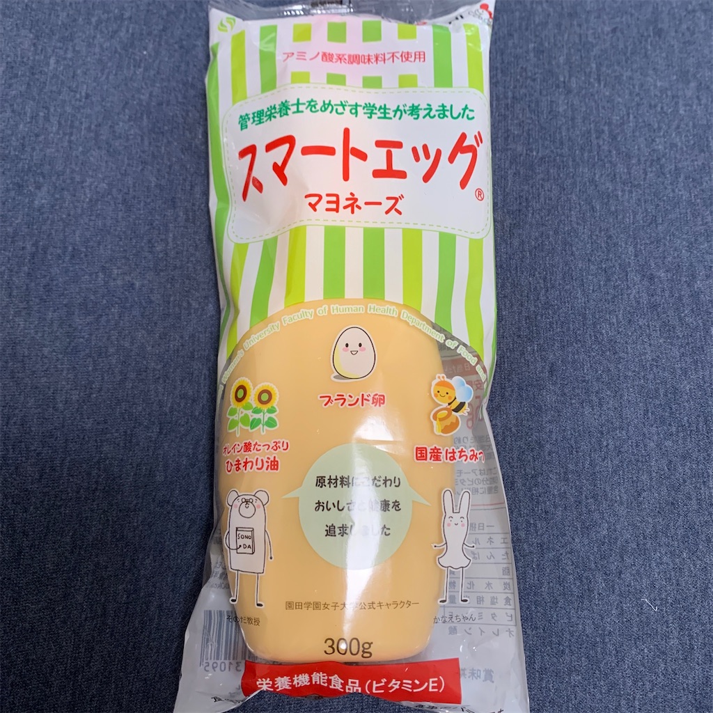 f:id:keikostyle:20210130193401j:image