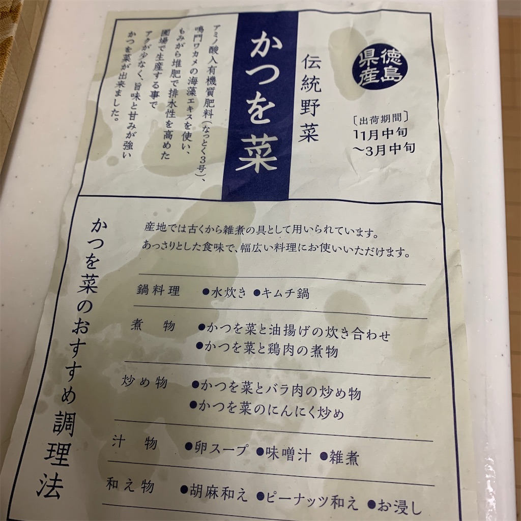f:id:keikostyle:20210201110155j:image