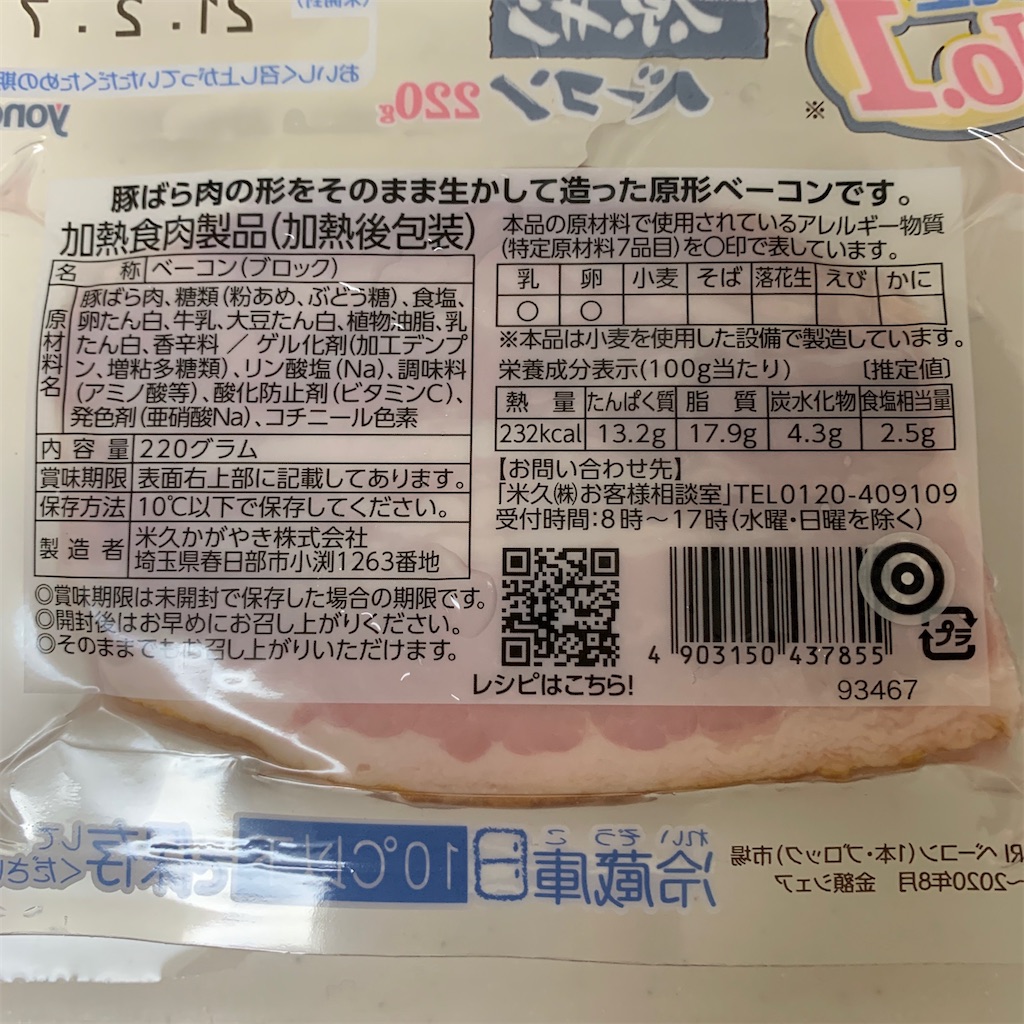 f:id:keikostyle:20210201110158j:image