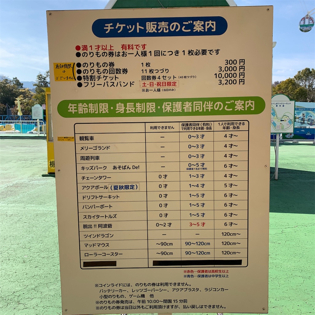 f:id:keikostyle:20210210151905j:image