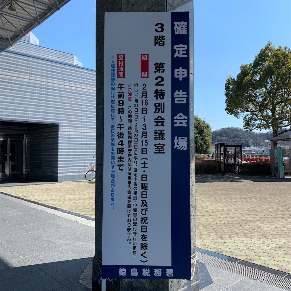 f:id:keikostyle:20210219173140j:image