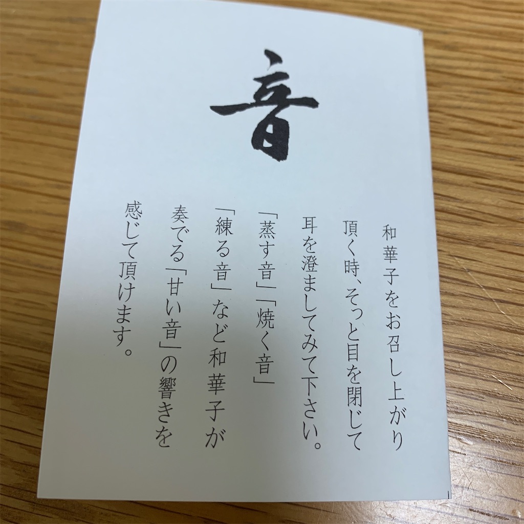 f:id:keikostyle:20210221173153j:image