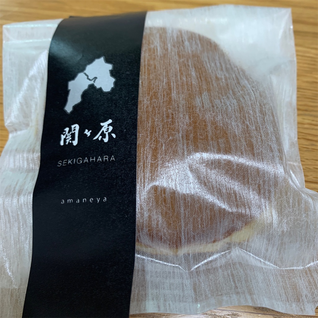 f:id:keikostyle:20210221173158j:image