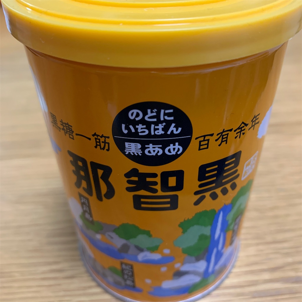 f:id:keikostyle:20210221173206j:image