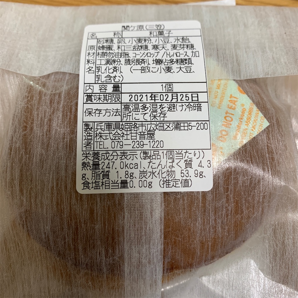 f:id:keikostyle:20210221173209j:image