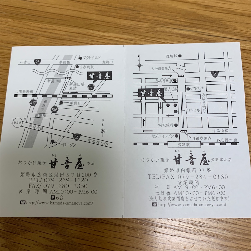 f:id:keikostyle:20210221173215j:image