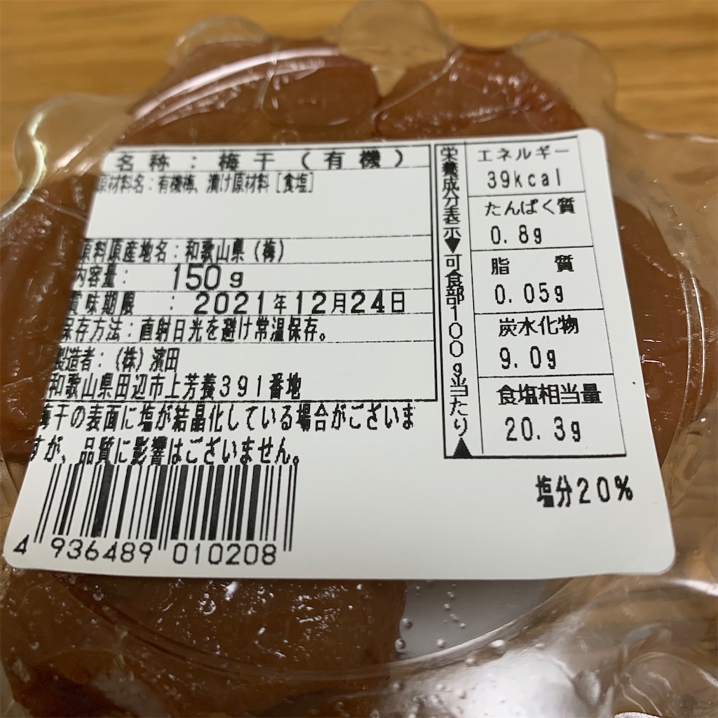 f:id:keikostyle:20210221173227j:image