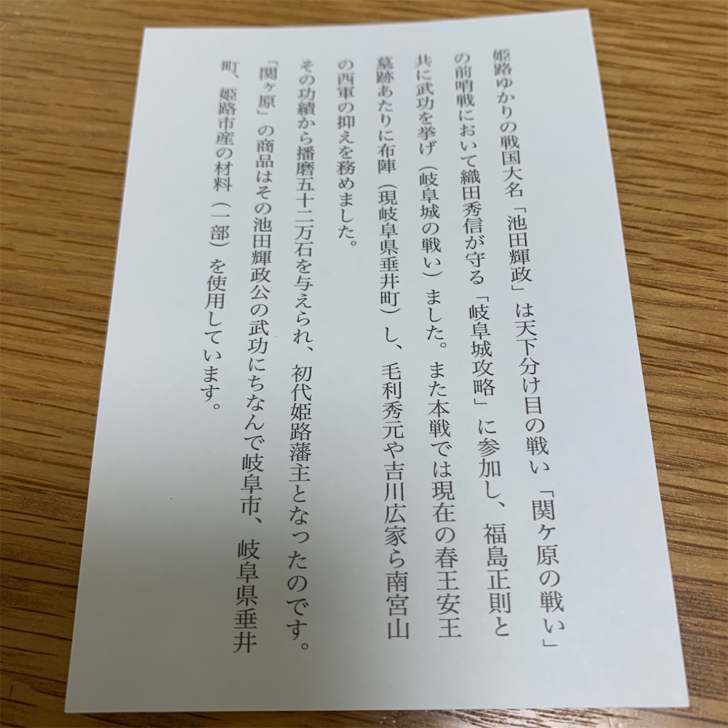 f:id:keikostyle:20210221173232j:image