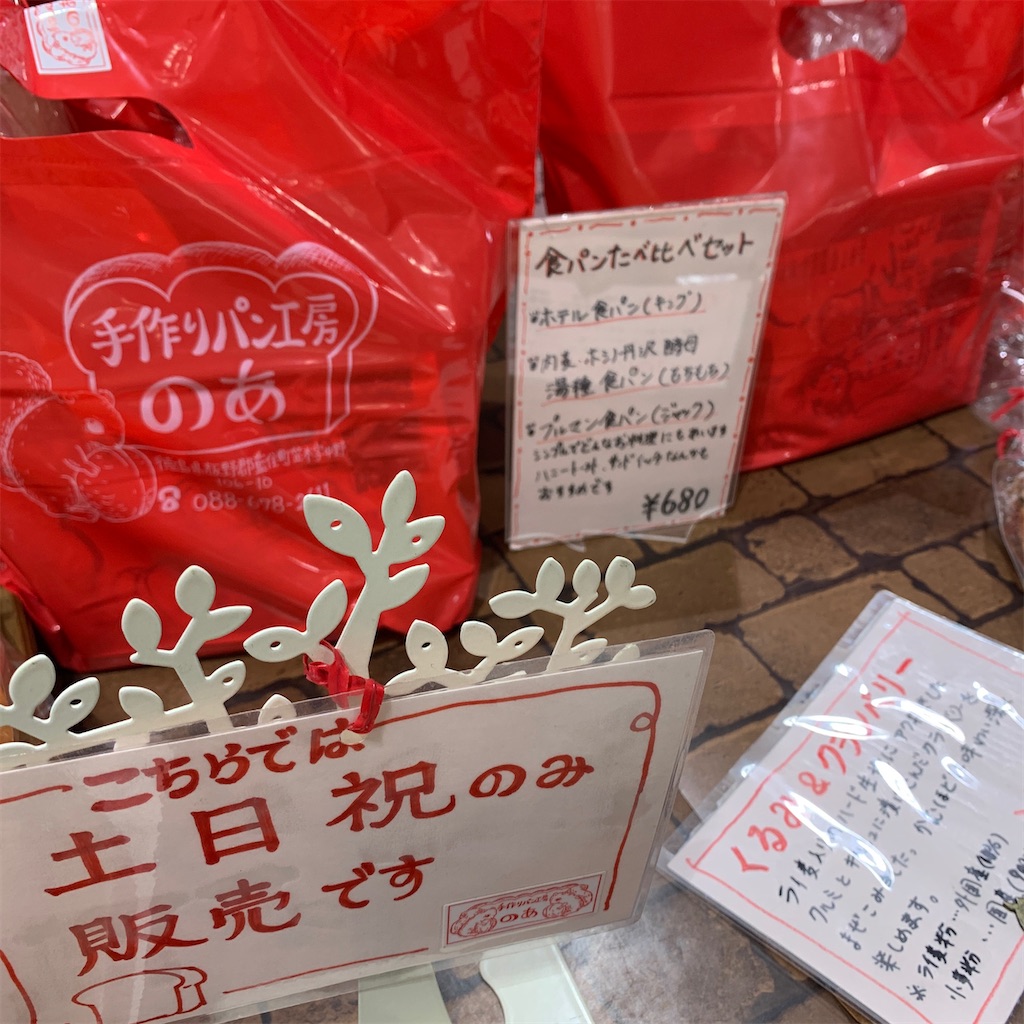 f:id:keikostyle:20210221194418j:image