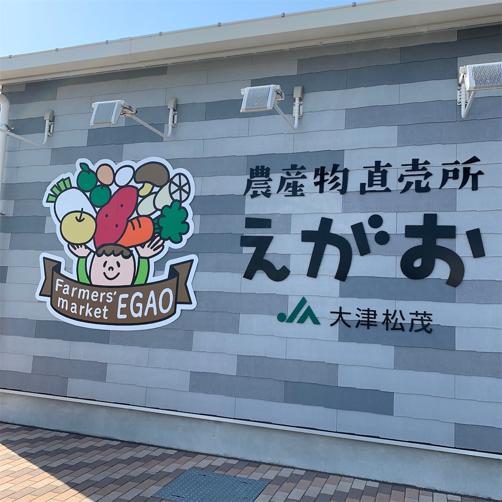 f:id:keikostyle:20210221194437j:image