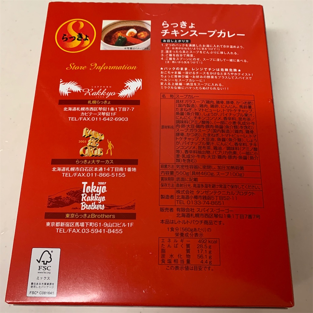 f:id:keikostyle:20210221194721j:image