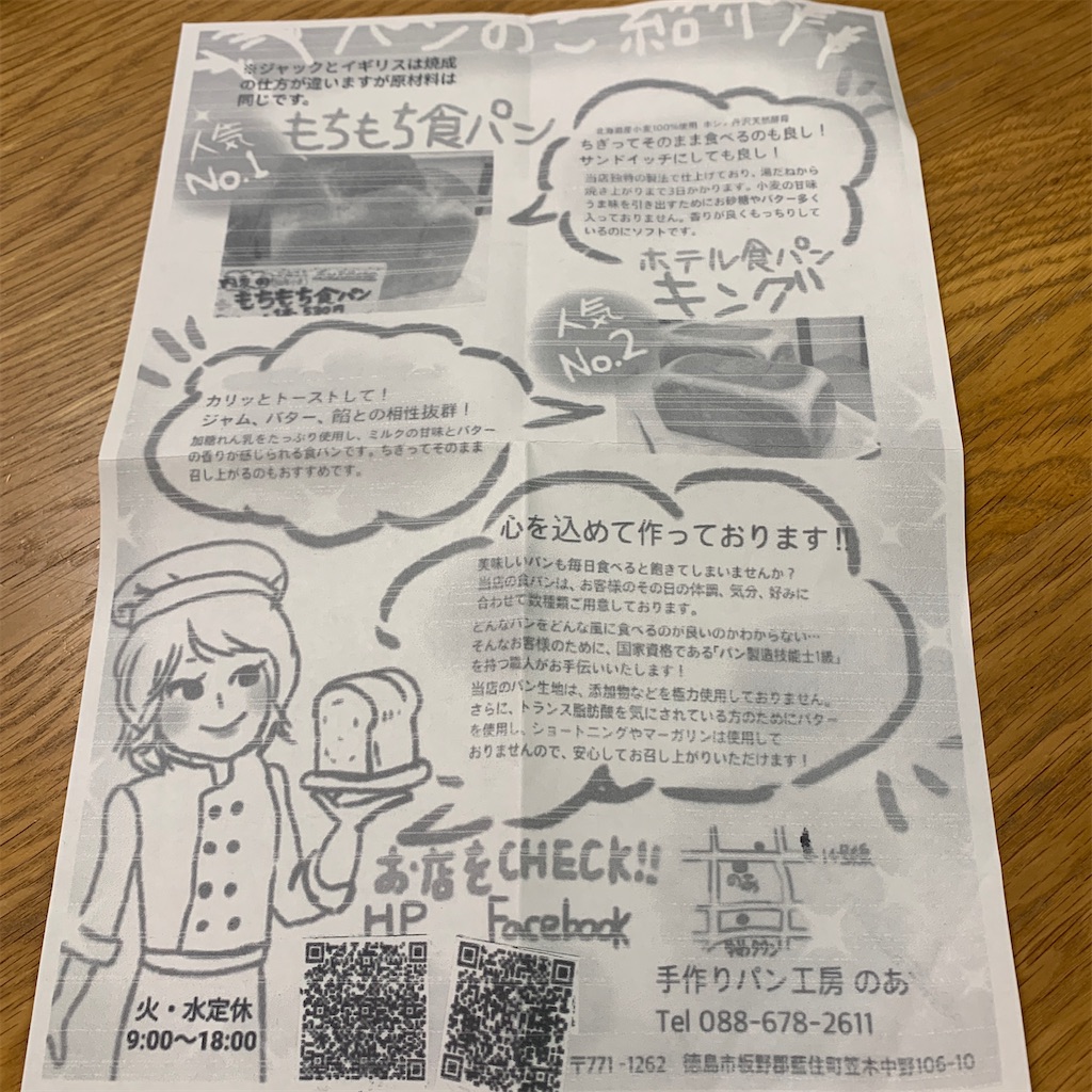 f:id:keikostyle:20210221194742j:image