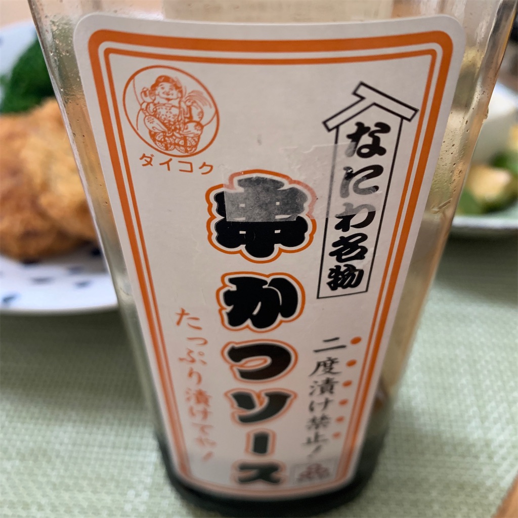 f:id:keikostyle:20210223113232j:image