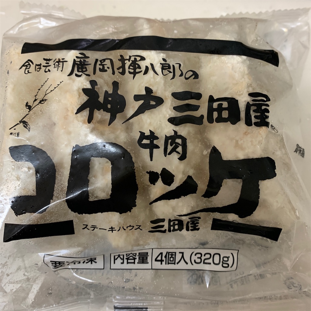 f:id:keikostyle:20210223113251j:image