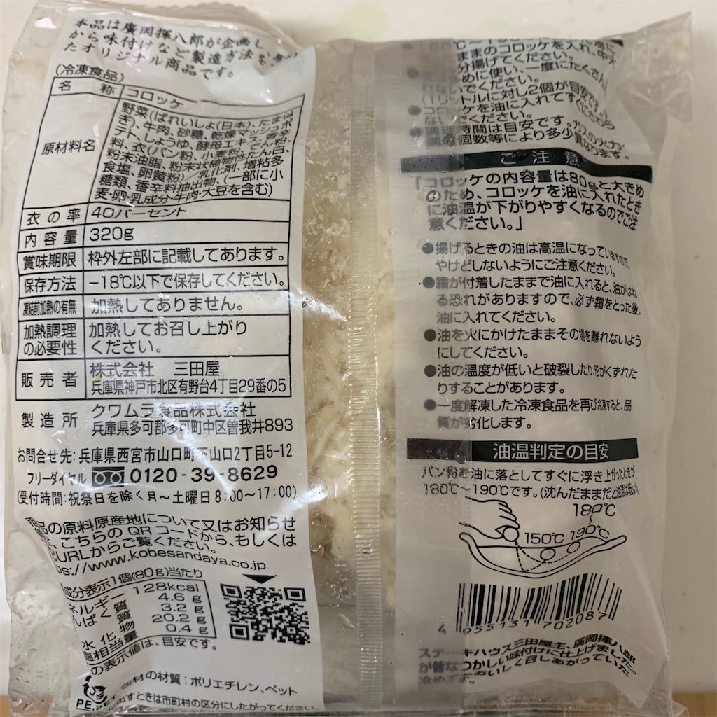 f:id:keikostyle:20210223113318j:image