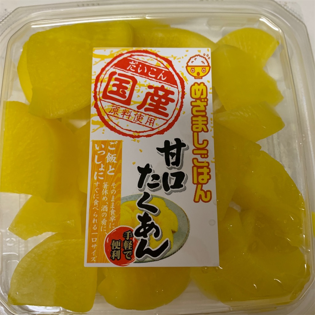 f:id:keikostyle:20210224193738j:image