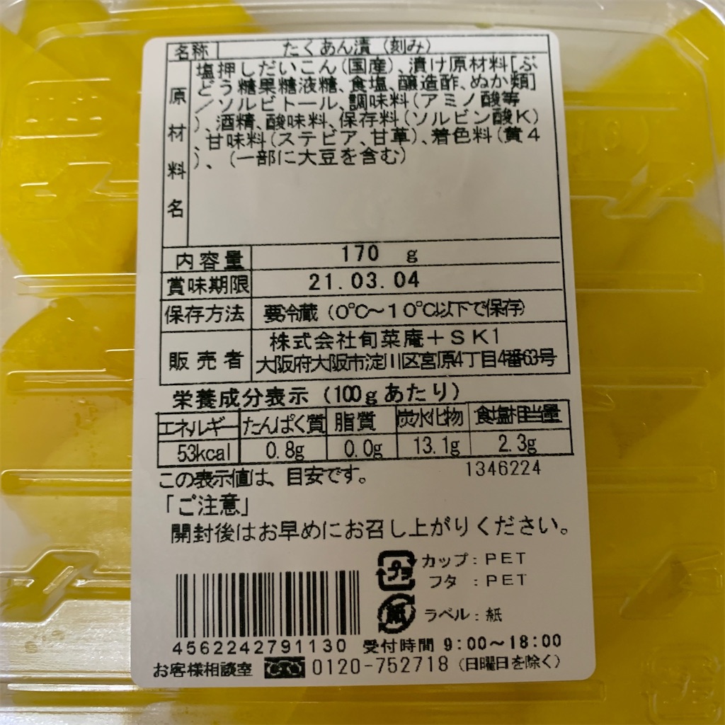 f:id:keikostyle:20210224193821j:image