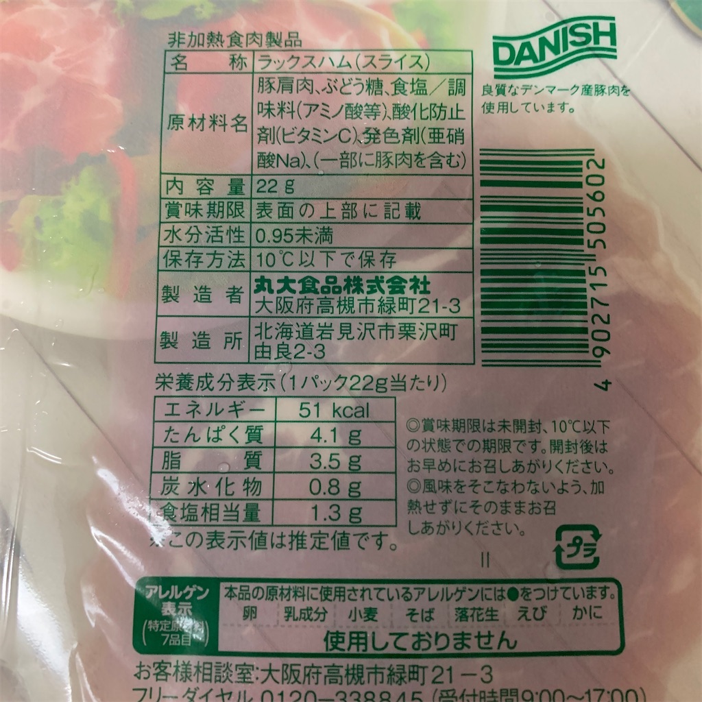 f:id:keikostyle:20210225191116j:image